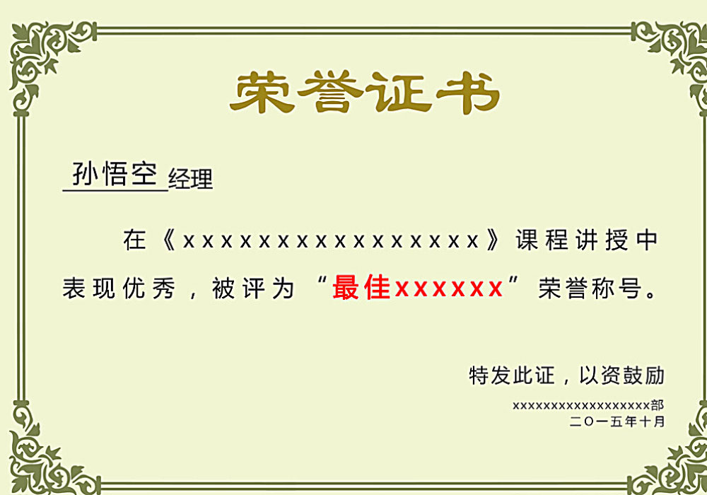 全流程数字化服务
